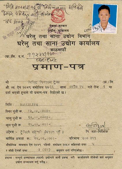 Certificate Of Cottage And Small Industry